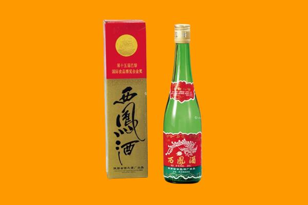 辽源西凤酒回收.jpg