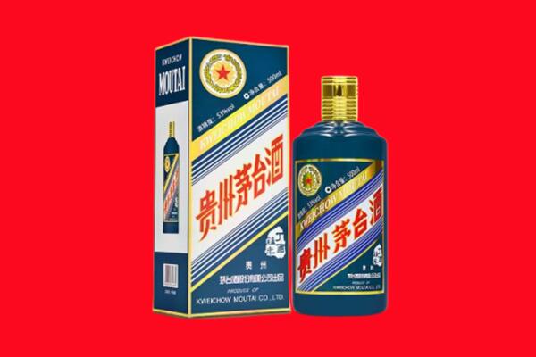辽源回收贵州茅台.jpg