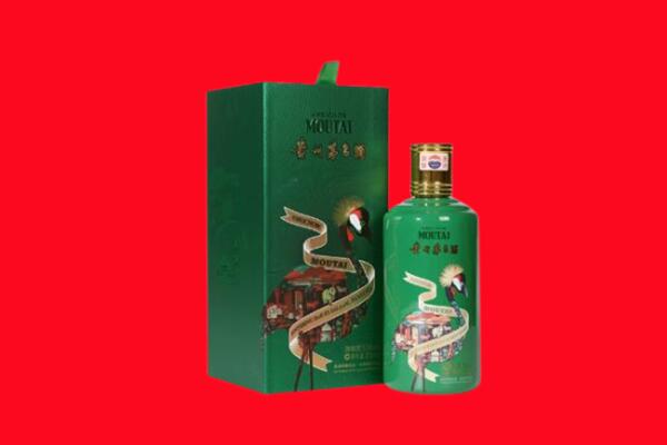 辽源回收出口茅台酒.jpg