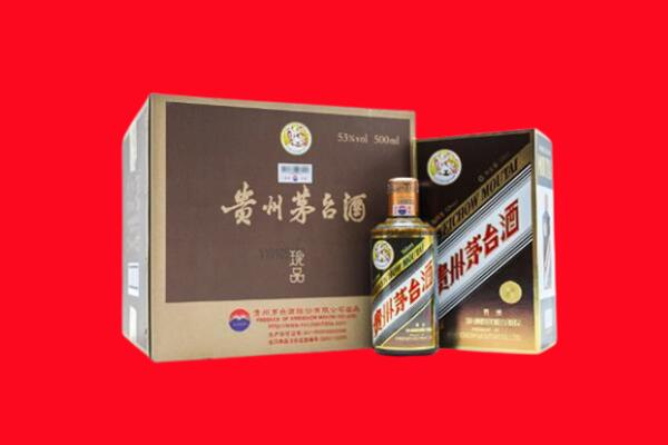 辽源回收50年茅台酒.jpg
